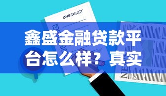 2025黑户借款正规渠道推荐