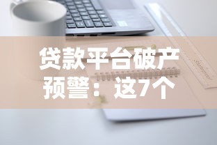汽车贷款平台灿谷Cango怎么样？靠谱吗及申请攻略