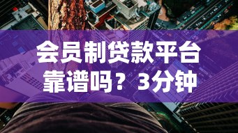 黑花口子下款5000当天到账