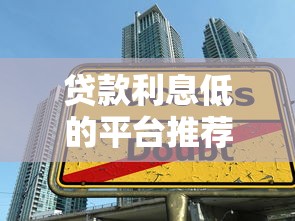 太原专业办黑户贷款9月务必收藏！汇聚​五个太原专业办黑户借钱app