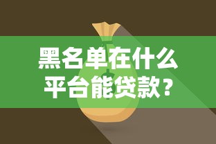 退税审核通过后到账时间详解