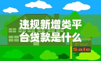 原子贷有额度就一定能下款吗
