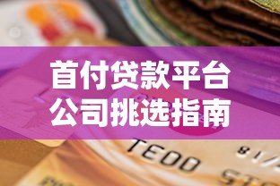 2025正规借款无视征信必下款