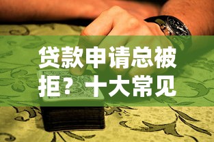 急用先锋贷款app口子秒下款攻略
