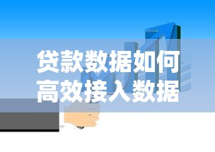 2019年正规网贷平台放款名单