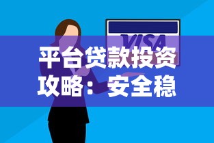 现在哪个口子能借，同城五个18岁能贷款的平台