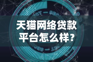 最新容易通过的网贷口子2025年刚出的优惠活动！必阅​这五个最新借钱软件容易通过贷款