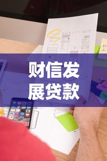 黑户秒下款口子有哪些靠谱渠道