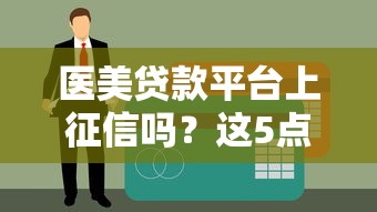 风控口子小额借款快速下款攻略