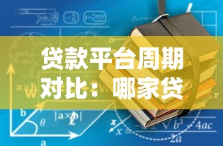 2025最新放款口子哪里申请