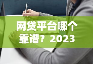 有什么下款了的口子，介绍五个支付宝借钱平台