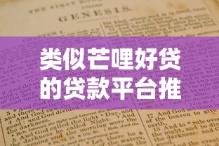 征信黑户到底能不能贷款9月你使用过吗！本文细说五个网贷黑户到底能不能借钱口子