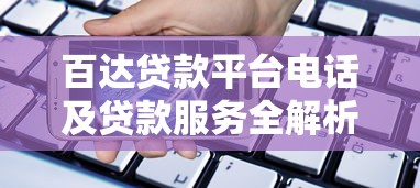 月入3000贷款10月独家首次曝光!必看包括杏通嗨借以及瀚海借条在内的这5个借钱平台 月入3000贷款10月独家首次曝光!必看包括杏通嗨借以及瀚海借条在内的这5个借钱平台