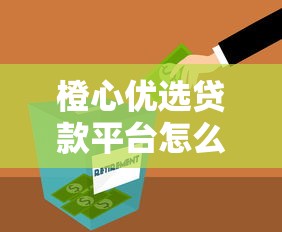 小额贷款容易通过吗 急需5000元当天放款的平台有哪些