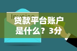 2025年甘肃的口子有哪些？最新有什么贷款软件不看征信审核就过！分享这五个微信小程序芝麻森林借款