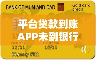 微信门槛低的贷款9月够用就行！实测​这五个微信门槛低的借钱app
