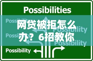 招行创新平台贷款利率低至3.85%：申请攻略与用户评价