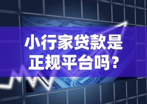 哪个借钱的口子好，国内五大网贷平台投诉举报电话