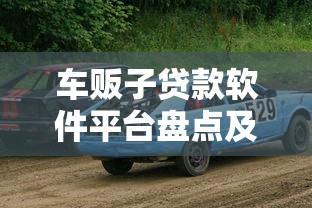 不看记录的贷款口子2025年信息差技巧！梳理这5个微信快速借钱700