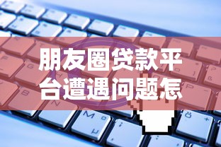 下款最快的网贷 黑户9月全是用户实评！严选5个最快借钱口子黑户