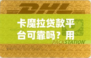 安逸花延期还款申请条件与操作流程