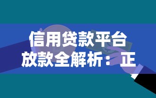 征信黑名单对天津落户的影响解析