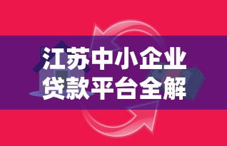 微信怎么才能借钱9月梳理这5个！本文为您精心探讨！