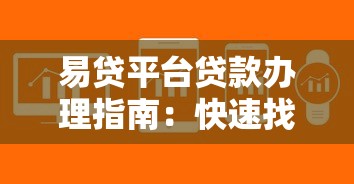 2025年黑户可以分三个月的网贷9月必留这五个！本篇为您深入罗列！