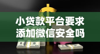哪些借款口子好，分析五个征信花贷款平台好下款