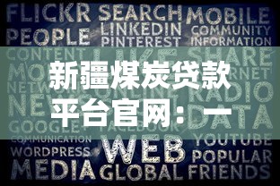 如何实现秒下款，汇总五个贷款平台审核通过的几率高