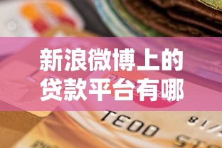 逾期不知情怎么办及时补救指南