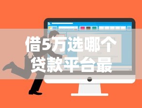 2025微信网贷秒下款口子合集