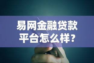 2025微信秒下款贷款口子精选