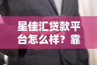 秒借钱的软件2025年超低利率通道！顺便分享5个网贷平台的借款方式