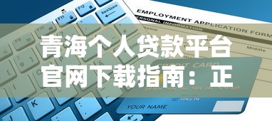 美团借钱3000逾期后果及应对方法