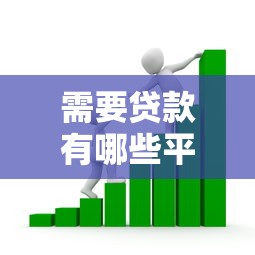 黑户5万秒下款申请条件详解