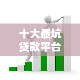 快速放款小额贷款无需审核