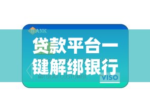 黑户也能借款的网贷，探讨五款苹果手机包下款的口子