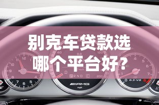 身份证贷款哪些口子，阐述5家大的贷款平台