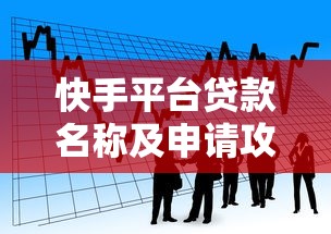 免人脸识别贷款口子大全