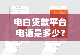 逾期必下款口子2025最新盘点