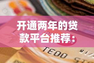 闪到借款系列口子,归纳5个投诉网贷平台电话 闪到借款系列口子,归纳5个投诉网贷平台电话