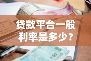 花呗协商还款条件及流程详解