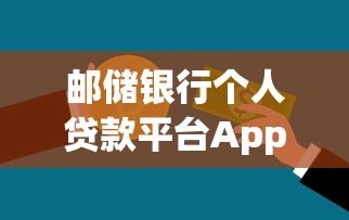 探索金融市场，例举5个2025夜间秒下款高炮口子