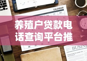微信大贝花贷款平台测评：正规靠谱吗？利息高不高？详细攻略