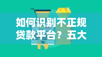 白户什么网贷好贷点解说​这5个！本文筛选白户借款平台容易通过贷款_1