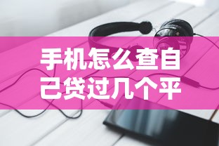 聚优米属于哪个贷款系列