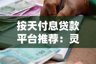 2025年逾期能下款的口子精选