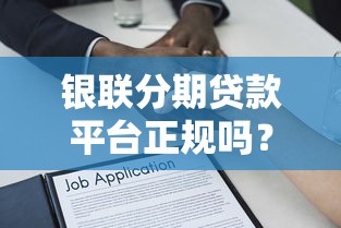 2025年征信查询太多怎么下款9月真实测评！本篇为您深入验证！