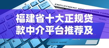 义乌黑了贷款口子，归纳5个信用贷款平台好